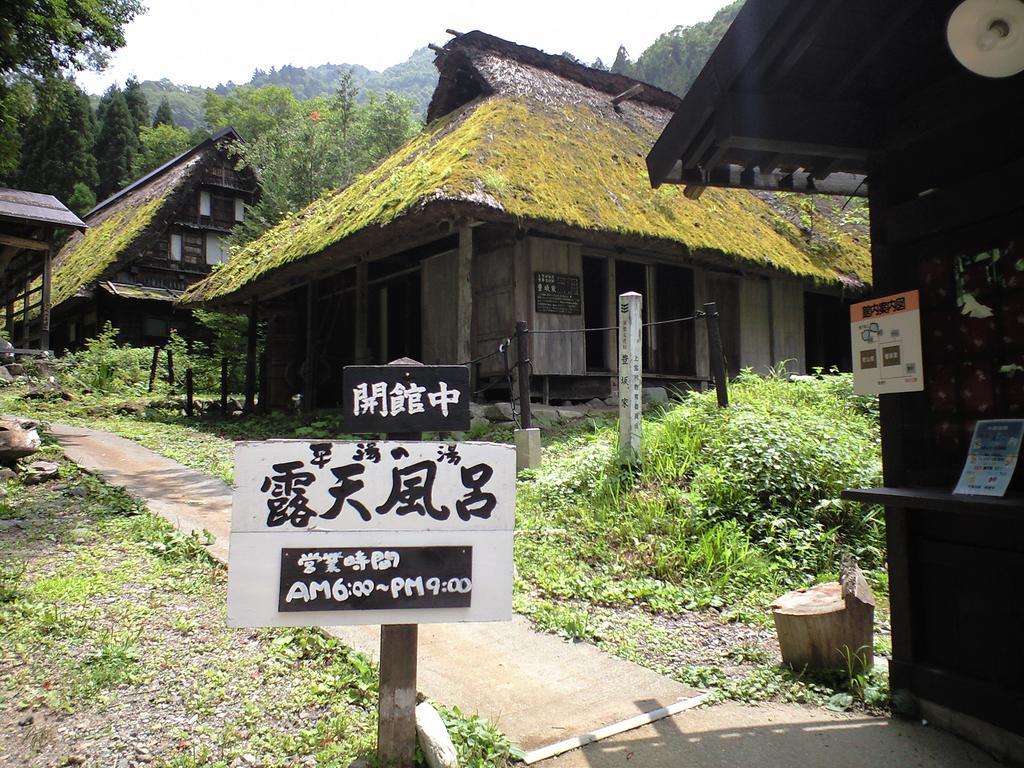 Okada Ryokan Warakutei Takayama  Eksteriør bilde