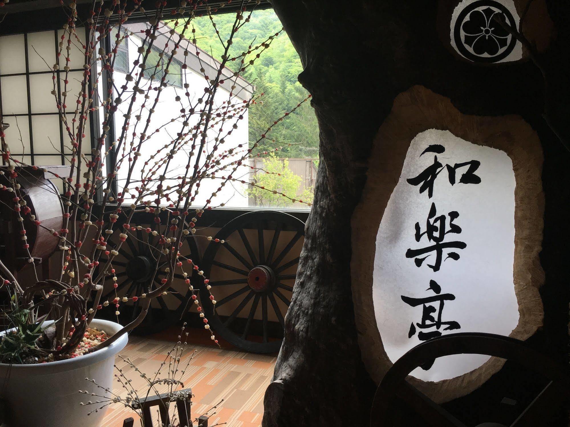 Okada Ryokan Warakutei Takayama  Eksteriør bilde